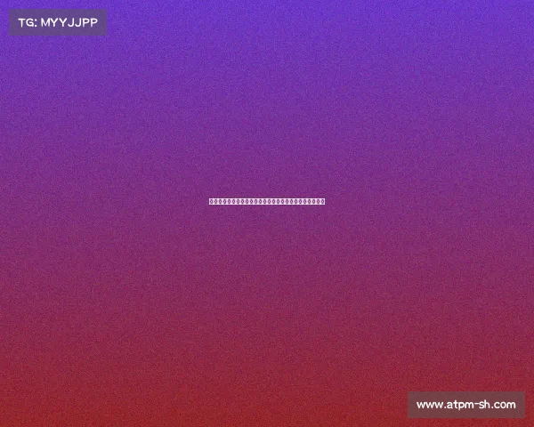 赫塔费前锋胡安米因植发缺席几场季前赛球队准备情况分析