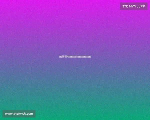 米兰3850万欧报价亚沙里 双方将商讨支付方式细节